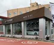 현대자동차 마들대리점