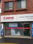 캐논코리아비즈니스솔루션 삼일OA시스템