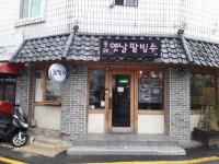 동래옛날팥빙수