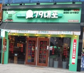 79대포 순천오천점