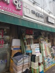 기독성문서점