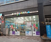 즐거운약국