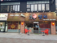 본참치 광주상무점