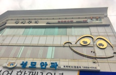 별노래방