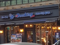 펀비어킹 안산 선부롯데마트점