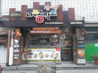 나무공작소 정동그래픽점