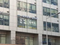 미래투자세무회계