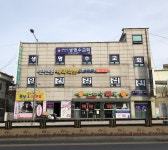 스마일약국