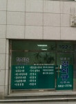 행정사김외규사무소