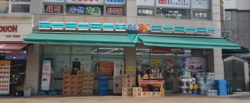 GS25 논현향촌점