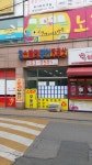 평택스토리공인중개사사무소