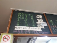 용마루굴다리껍데기