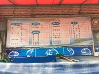 청정민물바다회