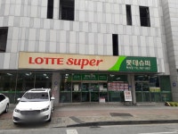 롯데슈퍼 백석점