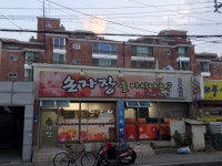 손자장을아시나요