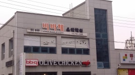 비바체음악학원