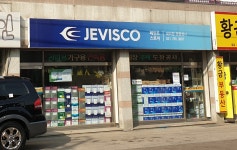제비스코 영광상사