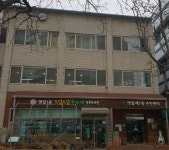 명일1동주민센터