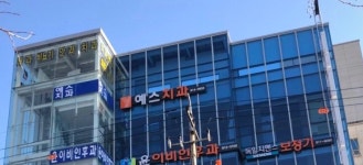 예스치과의원
