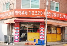 마프코리아