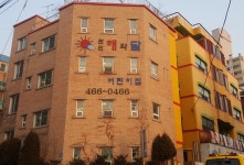 해와달어린이집