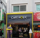 카페홀릭 부천성모병원점