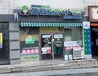 크린토피아 코인워시 순천조례NC점