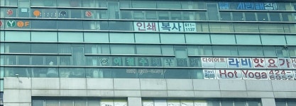이철수세무회계