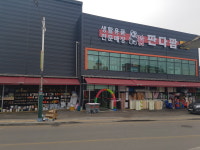 판다팜 횡성점