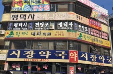 참편한내과의원