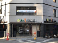 서울한의원