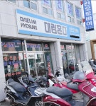 대림혼다선진오토바이