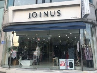 조이너스 태안점