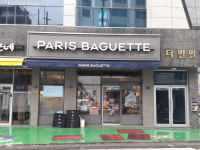 파리바게뜨 창원동읍점