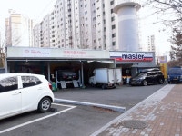 마스타 대복자동차정비 대구3호점