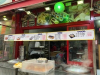 혜성손만두김밥