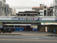 청정어수산