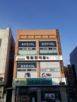 동춘한의원