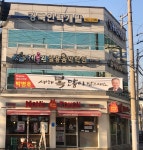 경북인력개발