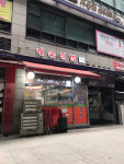 내손김밥