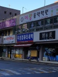 우성컴퓨터세탁