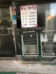 윤석헤어샵