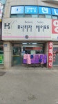모나리자헤어모드
