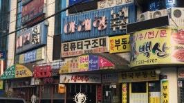 컴퓨터구조대 마산점
