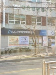 부산화명새마을금고대천지점
