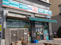 GS25 간석미래점
