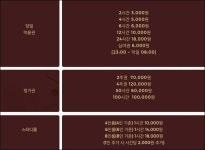 스터디카페공간 구리인창점