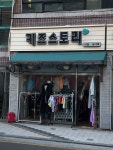 키즈스토리