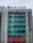 초앤유산후조리원