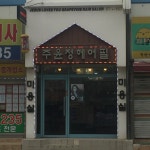 주윤정헤어필